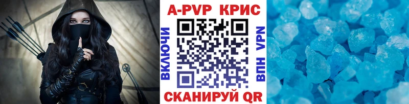 Alfa_PVP СК КРИС  ссылка на мегу зеркало  Пучеж 