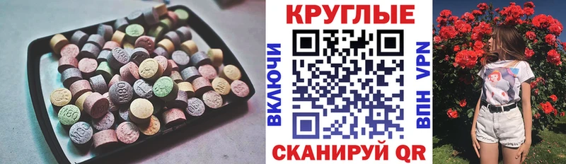 дарнет шоп  Пучеж  Экстази бентли 