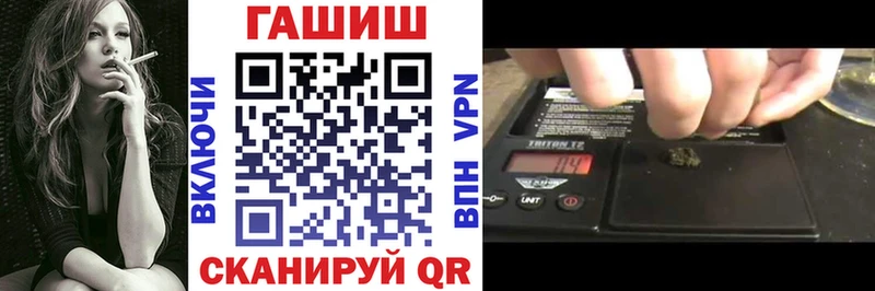 ГАШИШ гарик Пучеж