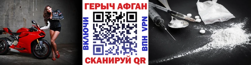 мега зеркало  Пучеж  это Telegram  ГЕРОИН белый 
