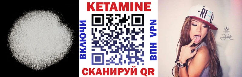 КЕТАМИН ketamine Пучеж