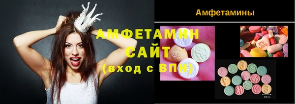 ПСИЛОЦИБИНОВЫЕ ГРИБЫ Алексеевка