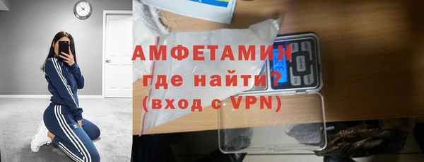 спайс Алексин