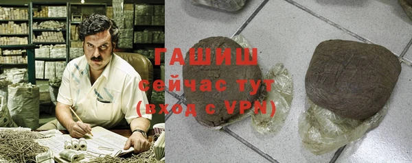 ПСИЛОЦИБИНОВЫЕ ГРИБЫ Алексеевка