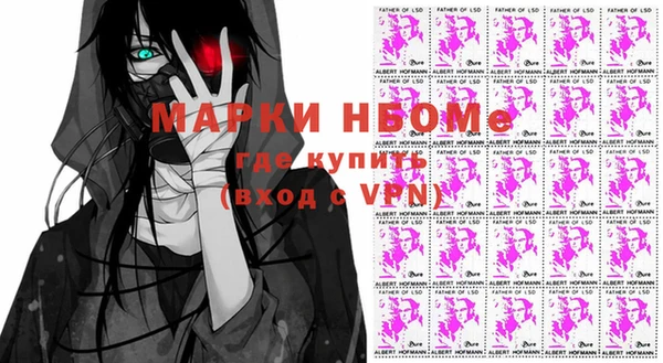 спайс Алексин
