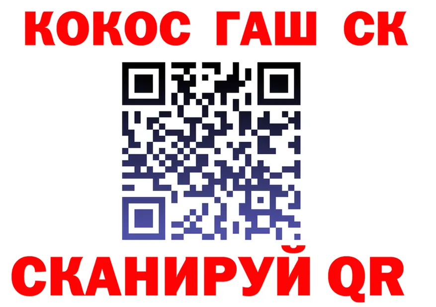 COCAIN Fish Scale как войти даркнет mega Пучеж