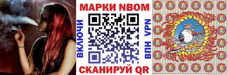 цена   Пучеж  Марки NBOMe 1,5мг 