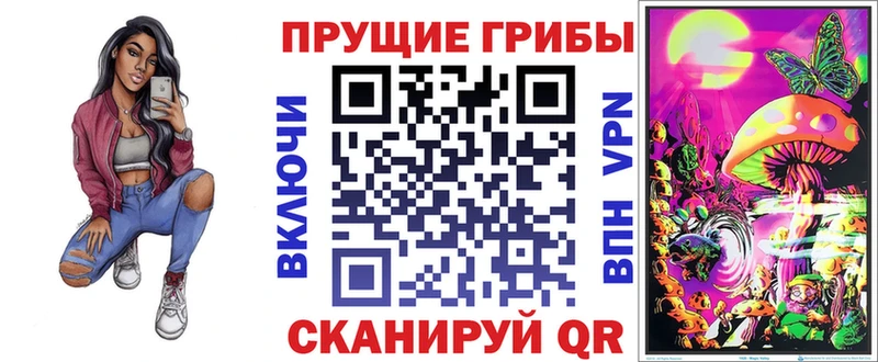 даркнет формула  Пучеж  Галлюциногенные грибы прущие грибы  блэк спрут вход 
