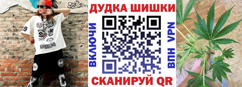 где найти   Пучеж  сайты даркнета формула  Марихуана VHQ 